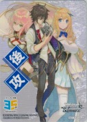 【角川vol.2】後攻マーカー【最強出涸らし皇子の暗躍帝位争い】【M16】