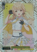 Yellow Big Bang！ 藤田ことね【飯田ヒカルSECサイン】
