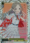 日々、発見的ステップ！ 倉本千奈【伊藤舞音SECサイン】