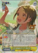 日々、発見的ステップ！ 倉本千奈【RR】【a】