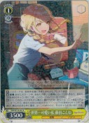 世界一可愛い私 藤田ことね【R】
