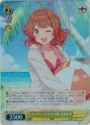アナザーアイドル'24夏 花海佑芽【SR】
