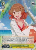 アナザーアイドル'24夏 花海佑芽【R】
