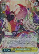 仮装狂騒曲 篠澤 広【SR】