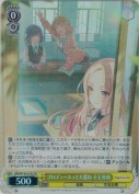 プロデュースって大変ね 十王星南【SR】