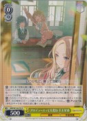 プロデュースって大変ね 十王星南