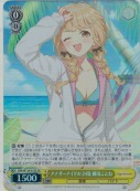 アナザーアイドル'24夏 藤田ことね【SR】