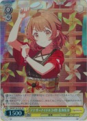 アナザーアイドル'24祭 花海佑芽【SR】