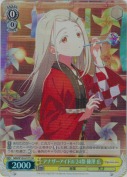 アナザーアイドル'24祭 篠澤 広【SR】