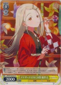 アナザーアイドル'24祭 篠澤 広