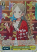 アナザーアイドル'24祭 倉本千奈【SR】