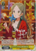 アナザーアイドル'24祭 倉本千奈