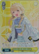 君と出会い、夢に翔ける 藤田ことね【SR】