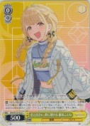 君と出会い、夢に翔ける 藤田ことね