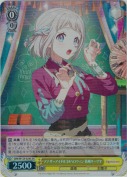アナザーアイドル'24ハロウィン 葛城リーリヤ【SR】