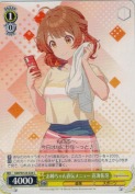 お姉ちゃん直伝メニュー 花海佑芽