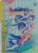 仕事のつもりで臨みなさい【RRR】