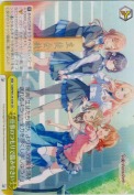 仕事のつもりで臨みなさい