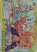 ぜったい追いついてやる！【RRR】