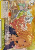 ぜったい追いついてやる！
