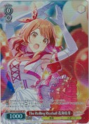 The Rolling Riceball 花海佑芽【SPキャラサイン】