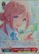 clumsy trick 姫崎莉波【SR】