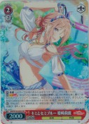 キミとセミブルー 姫崎莉波【SR】