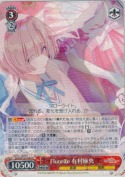 Fluorite 有村麻央【R】