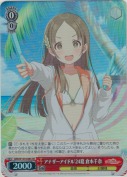 アナザーアイドル'24夏 倉本千奈【SR】