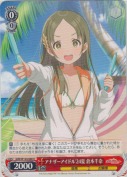 アナザーアイドル'24夏 倉本千奈