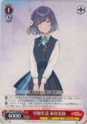 学園生活 秦谷美鈴