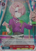アナザーアイドル'24ハロウィン 有村麻央【SR】