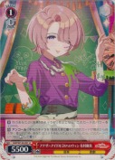 アナザーアイドル'24ハロウィン 有村麻央
