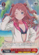 アナザーアイドル'24夏 花海咲季