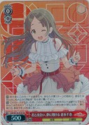 君と出会い、夢に翔ける 倉本千奈【SR】