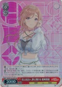 君と出会い、夢に翔ける 姫崎莉波【SR】