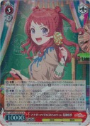 アナザーアイドル'24ハロウィン 花海咲季【SR】