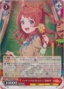 アナザーアイドル'24ハロウィン 花海咲季