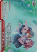 まだ上がりませんように！【RRR】