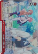 次の桜の季節には。【RRR】