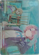 晴れたね【RRR+】