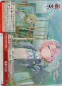 晴れたね