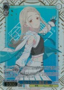コントラスト 篠澤 広【川村玲奈SECサイン】