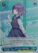 ツキノカメ 秦谷美鈴【SR】