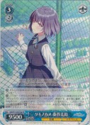 ツキノカメ 秦谷美鈴【RR】【a】