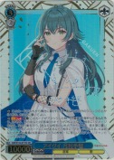 アイヴイ 月村手毬【小鹿なおSECサイン】