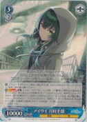アイヴイ 月村手毬【RR】【a】