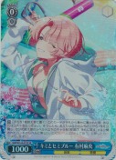 キミとセミブルー 有村麻央【SR】