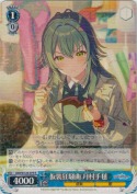 仮装狂騒曲 月村手毬【R】