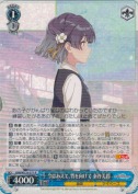今はあえて、背を向けて 秦谷美鈴【R】